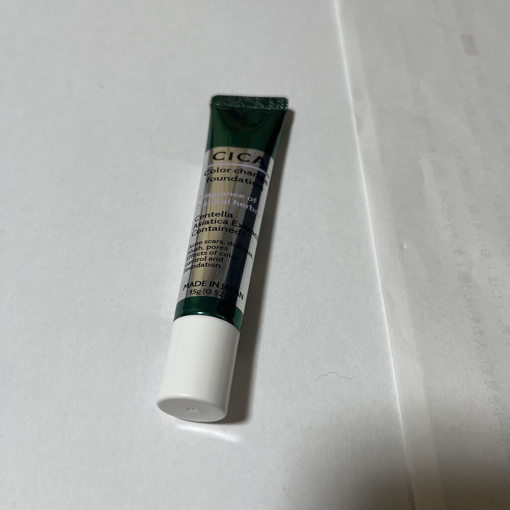 CICAカラーチェンジファンデーションD/DAISO/化粧下地を使ったクチコミ（2枚目）
