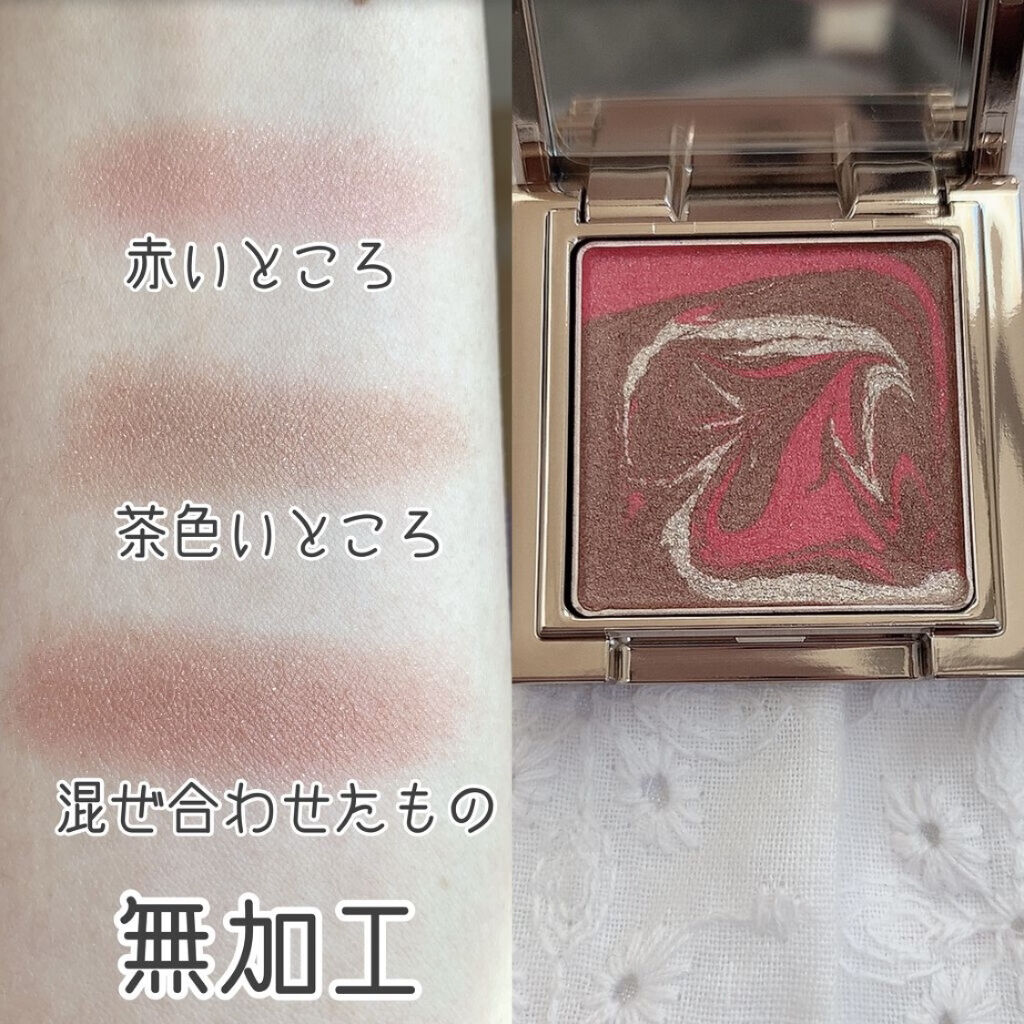 マージングカラーアイズ EX01 Brownie Cake/LUNASOL/単色アイシャドウを使ったクチコミ（3枚目）