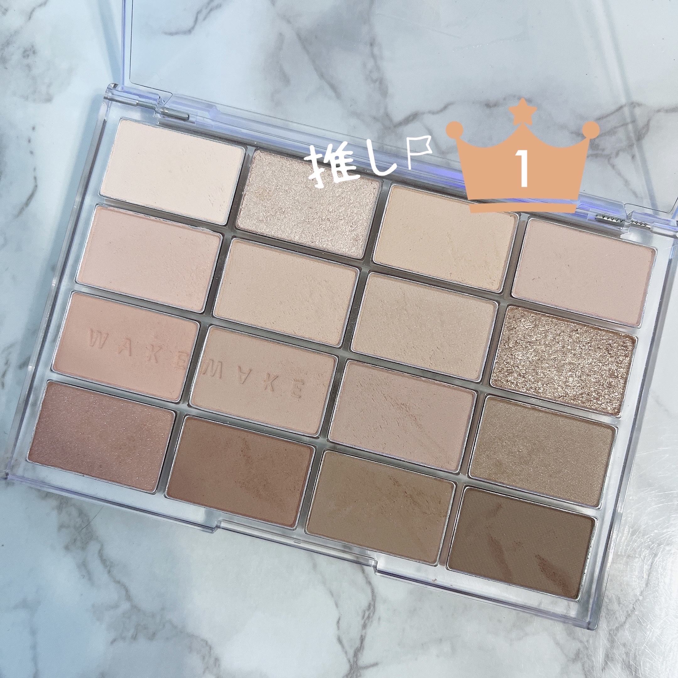 ソフトブラーリングアイパレット/wakemake/アイシャドウパレットを使ったクチコミ（2枚目）