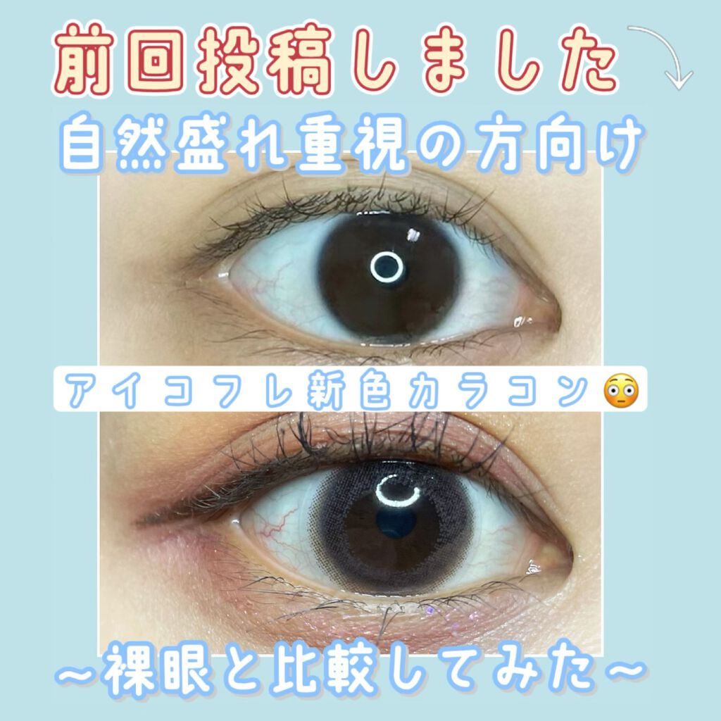 トゥインクル グリッター/innisfree/リキッドアイライナーを使ったクチコミ(5枚目)