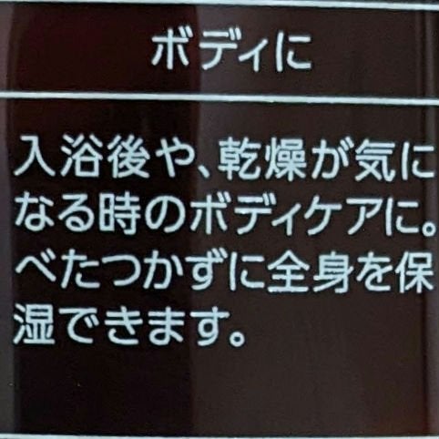 ナチュラルローション/CEZANNE/化粧水を使ったクチコミ(5枚目)
