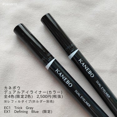 セパレートロングラッシュCC ML1 Soft Black/KANEBO/マスカラを使ったクチコミ（2枚目）