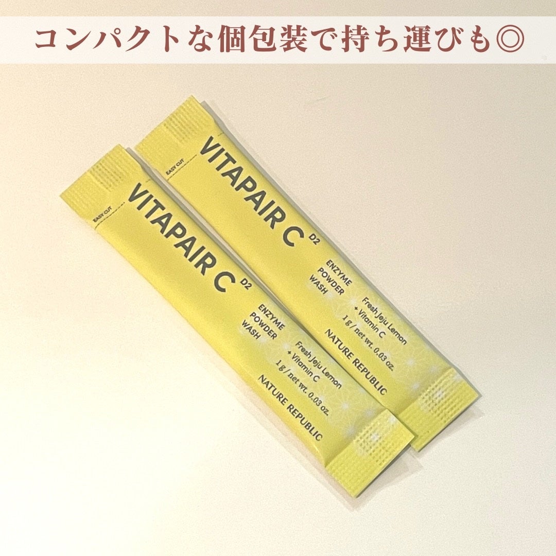 ビタペアC酵素洗顔パウダー/ネイチャーリパブリック/洗顔パウダーを使ったクチコミ(2枚目)
