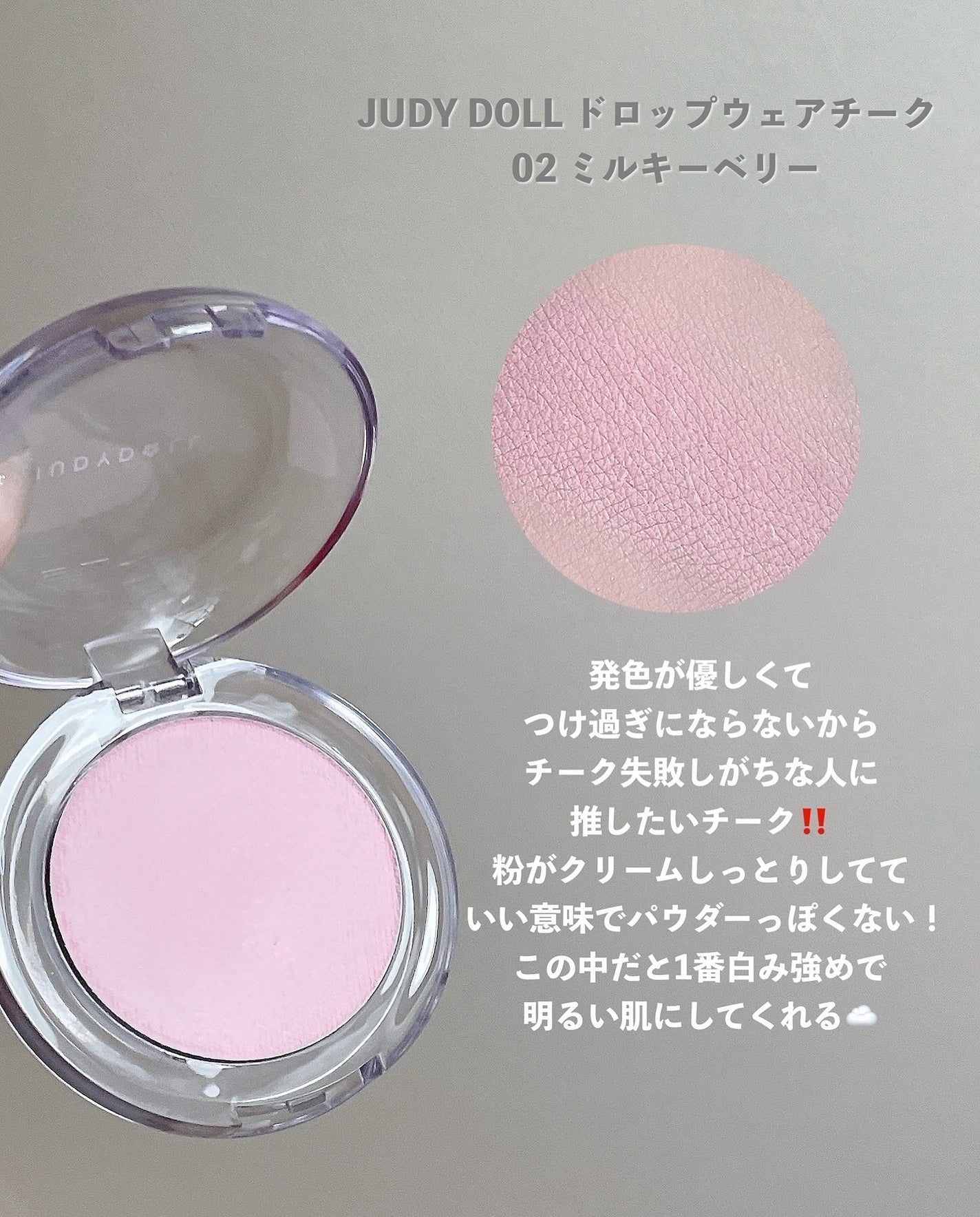 ピュア ブラッシュド サンシャイン チーク/PERIPERA/パウダーチークを使ったクチコミ(4枚目)