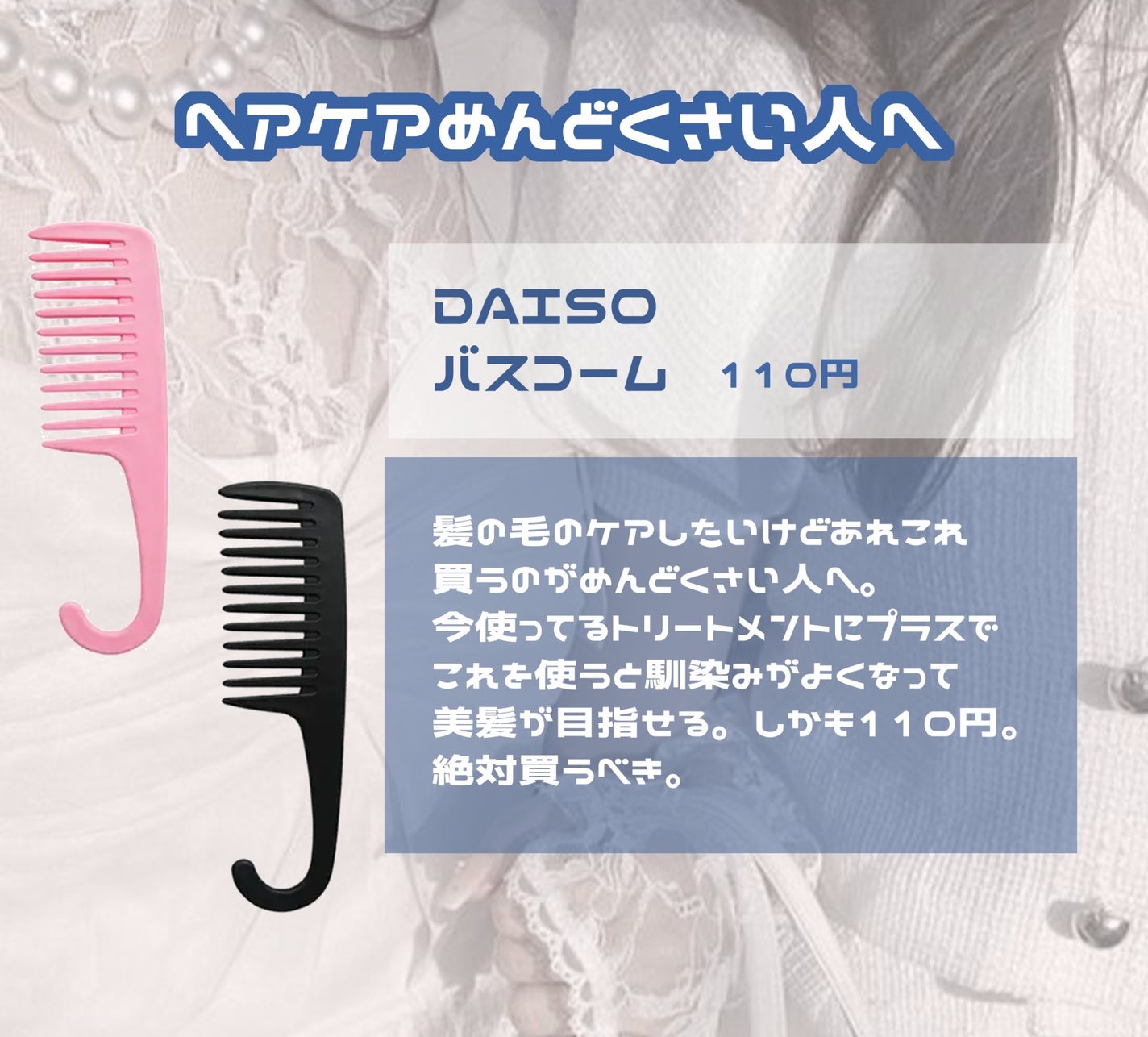 まとめ髪スティック スーパーホールド/マトメージュ/ヘアワックス・クリームを使ったクチコミ(2枚目)