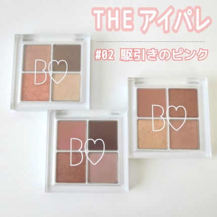 THE アイパレR/b idol/アイシャドウパレットを使ったクチコミ(1枚目)