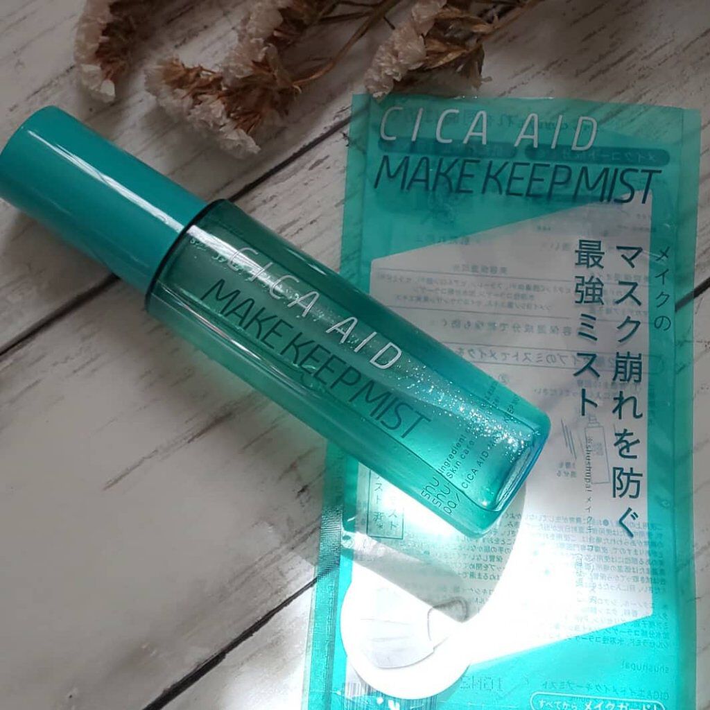 CICAエイドメイクキープミスト/shushupa!/フィックスミストを使ったクチコミ（1枚目）