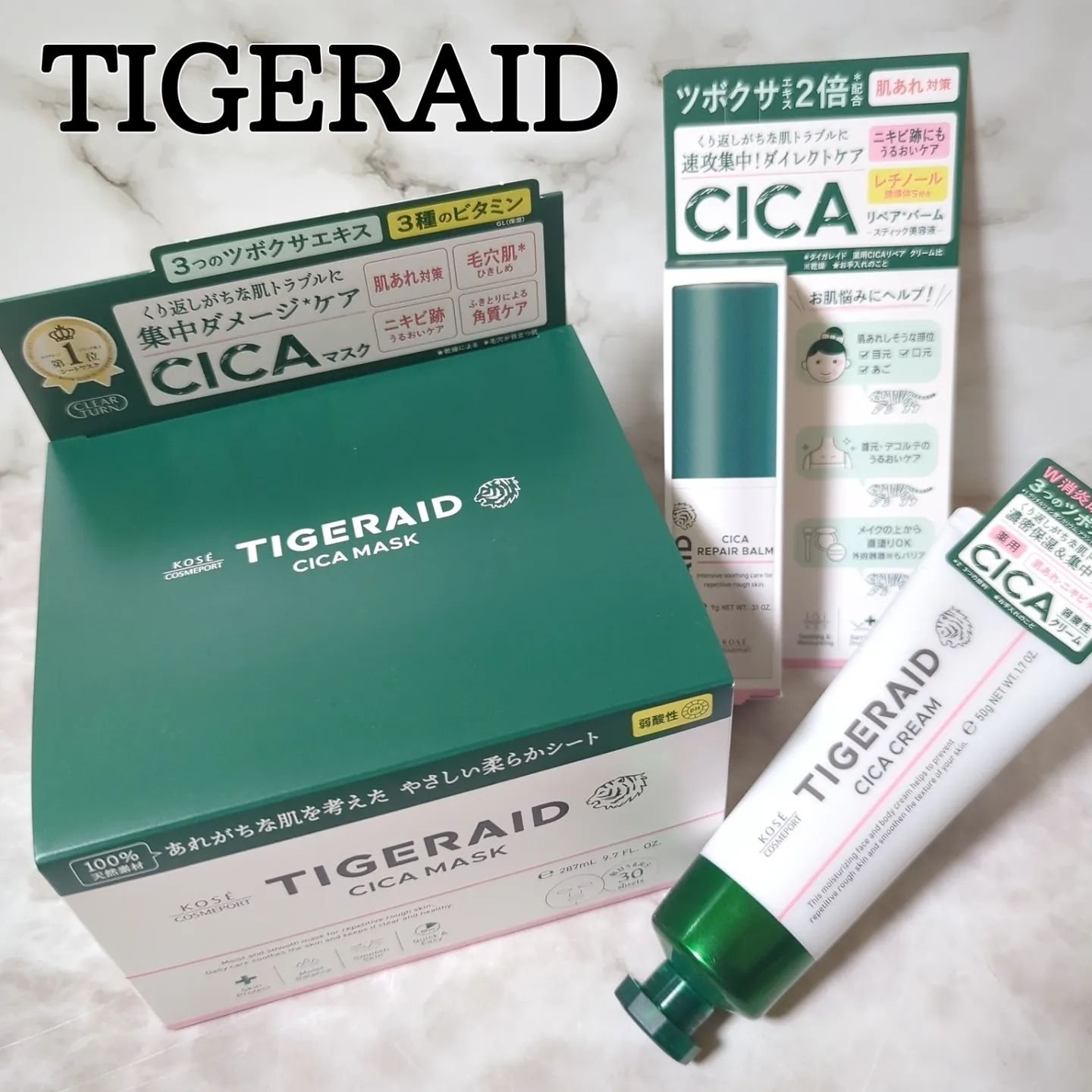 薬用CICAリペア クリーム / タイガレイドの口コミ | おすすめ順 | 343