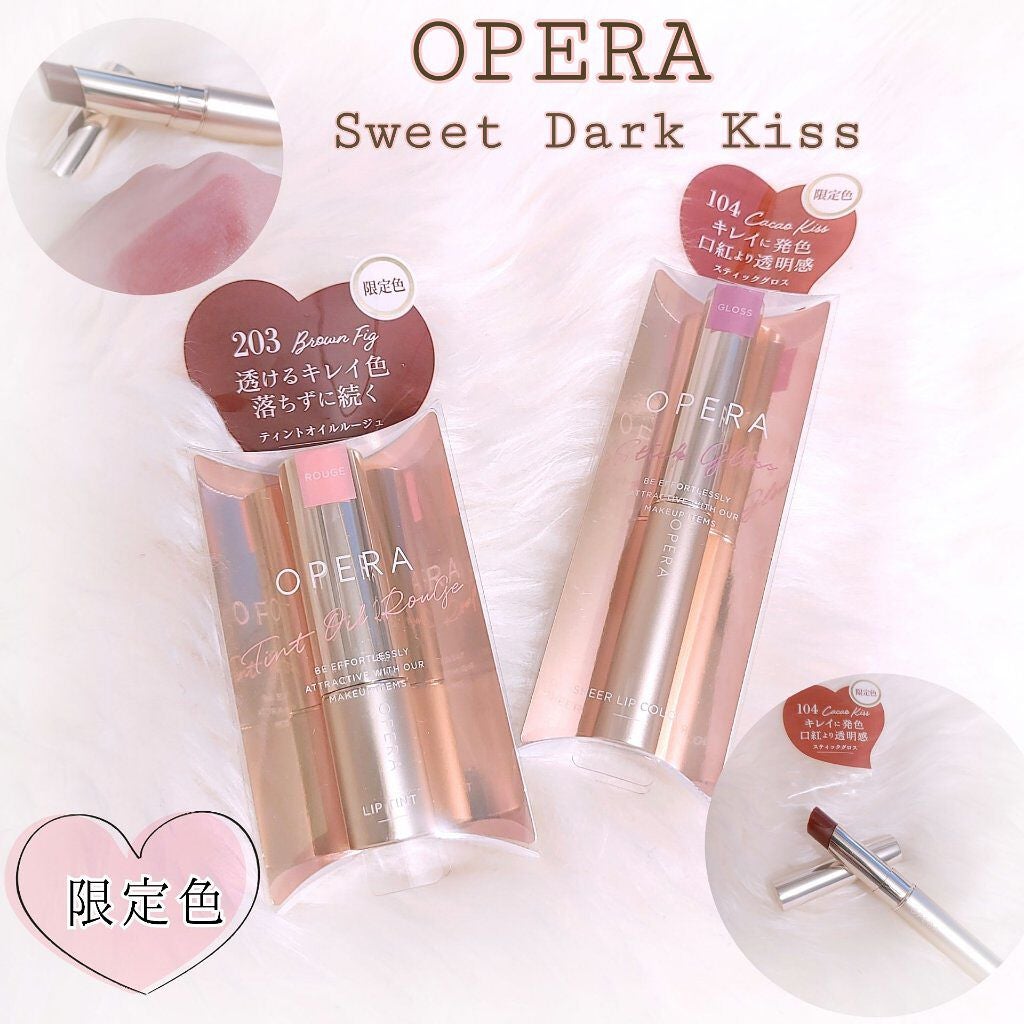 オペラ リップティント N/OPERA/リップティントを使ったクチコミ(1枚目)