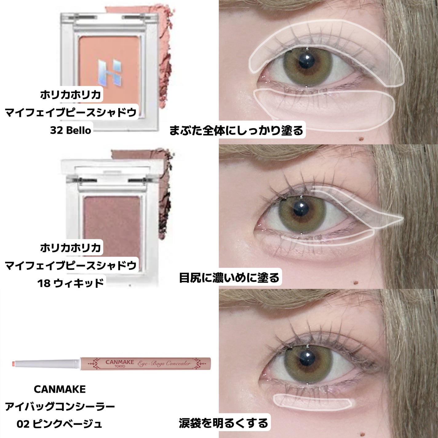 クイックラッシュカーラー/キャンメイク/マスカラ下地を使ったクチコミ(3枚目)