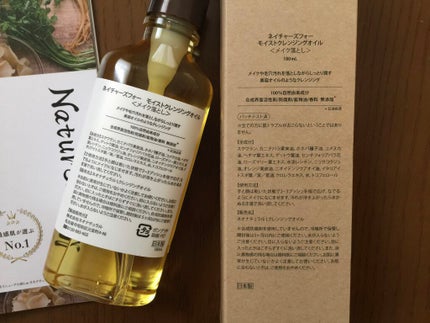 を使ったクチコミ(2枚目)