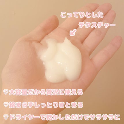 THE BEAUTY 髪のキメ美容プレミアムトリートメント<モイストリペアプレミアム>/エッセンシャル/洗い流すヘアトリートメントを使ったクチコミ(2枚目)