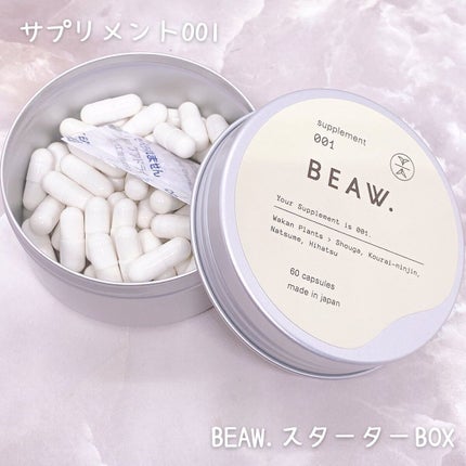 スターターBOX/BEAW./スキンケアキットを使ったクチコミ(7枚目)