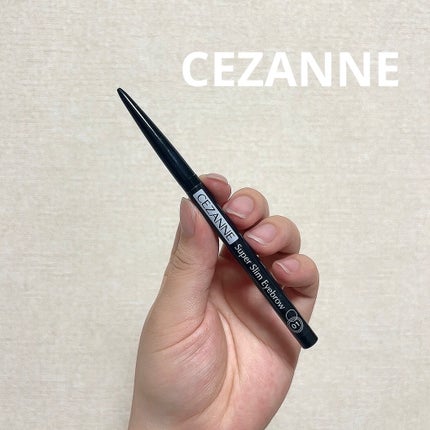 超細芯アイブロウ/CEZANNE/アイブロウペンシルを使ったクチコミ(1枚目)