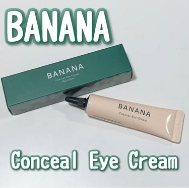 shaishaishai BANANA Conceal Eye Creamのクチコミ「shaishaishai
BANANA Conceal Eye Cream

一本でアイクリー.....」（1枚目）