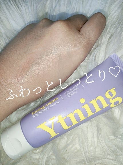 ワイトニング 美白ボディークリーム/Ytning/ボディクリームを使ったクチコミ(5枚目)