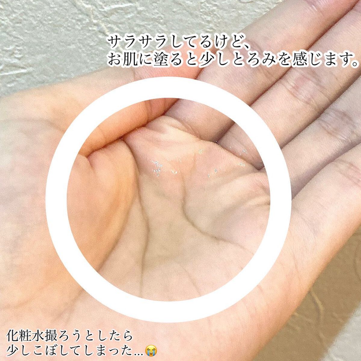 VC100エッセンスローション EX/ドクターシーラボⓇ/化粧水を使ったクチコミ（2枚目）