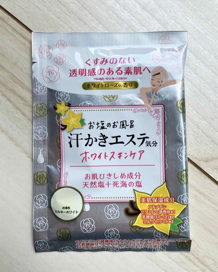 汗かきエステ気分 ホワイトスキンケア/マックス/保湿系入浴剤を使ったクチコミ(1枚目)