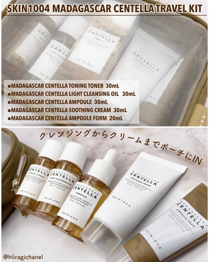 センテラ アンプル/SKIN1004/美容液を使ったクチコミ(5枚目)