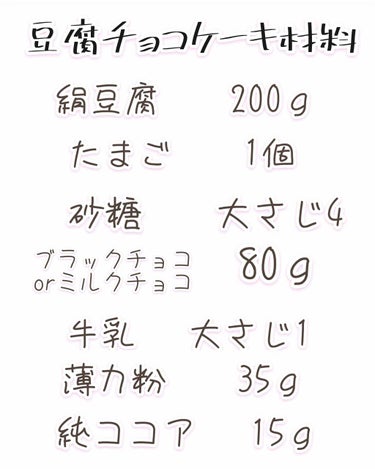 現役陸上部 フォロバ100 on LIPS 「こんにちは現役陸上部です！今日はダイエットだけど甘いものが食べ..」（2枚目）