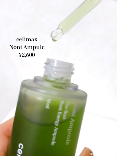 celimax Noni Ampuleのクチコミ「⭐️celimax Noni Ampule
¥2,600


Noni Ampuleは、お肌の.....」（2枚目）