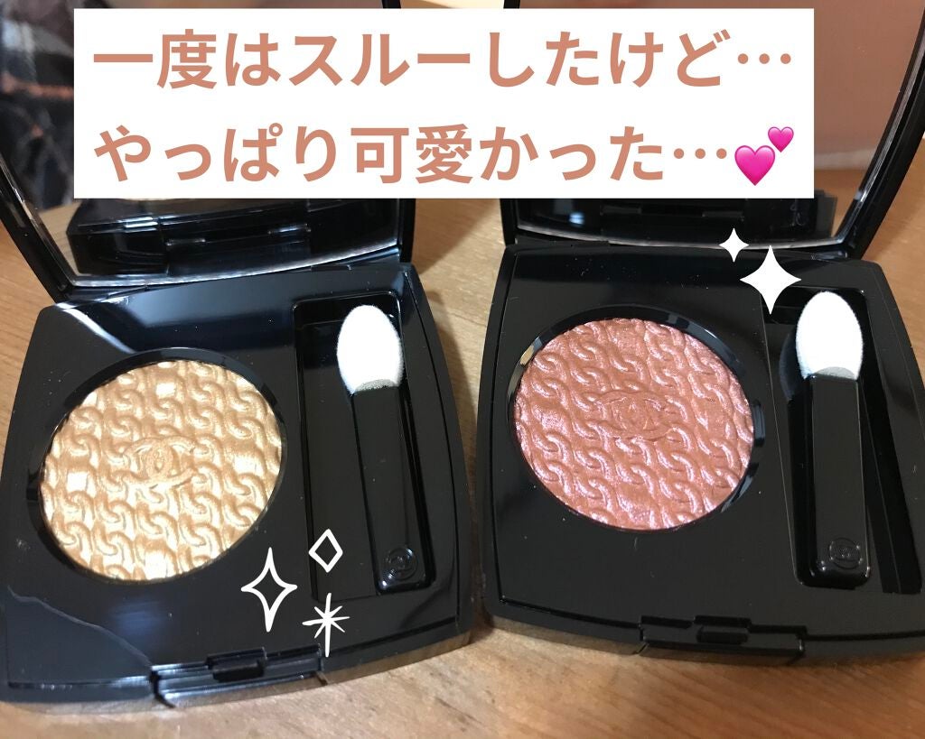 オンブル プルミエール プードゥル/CHANEL/単色アイシャドウを使ったクチコミ(1枚目)