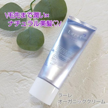 オーガニックミスト/Laret/ミスト状化粧水を使ったクチコミ(4枚目)