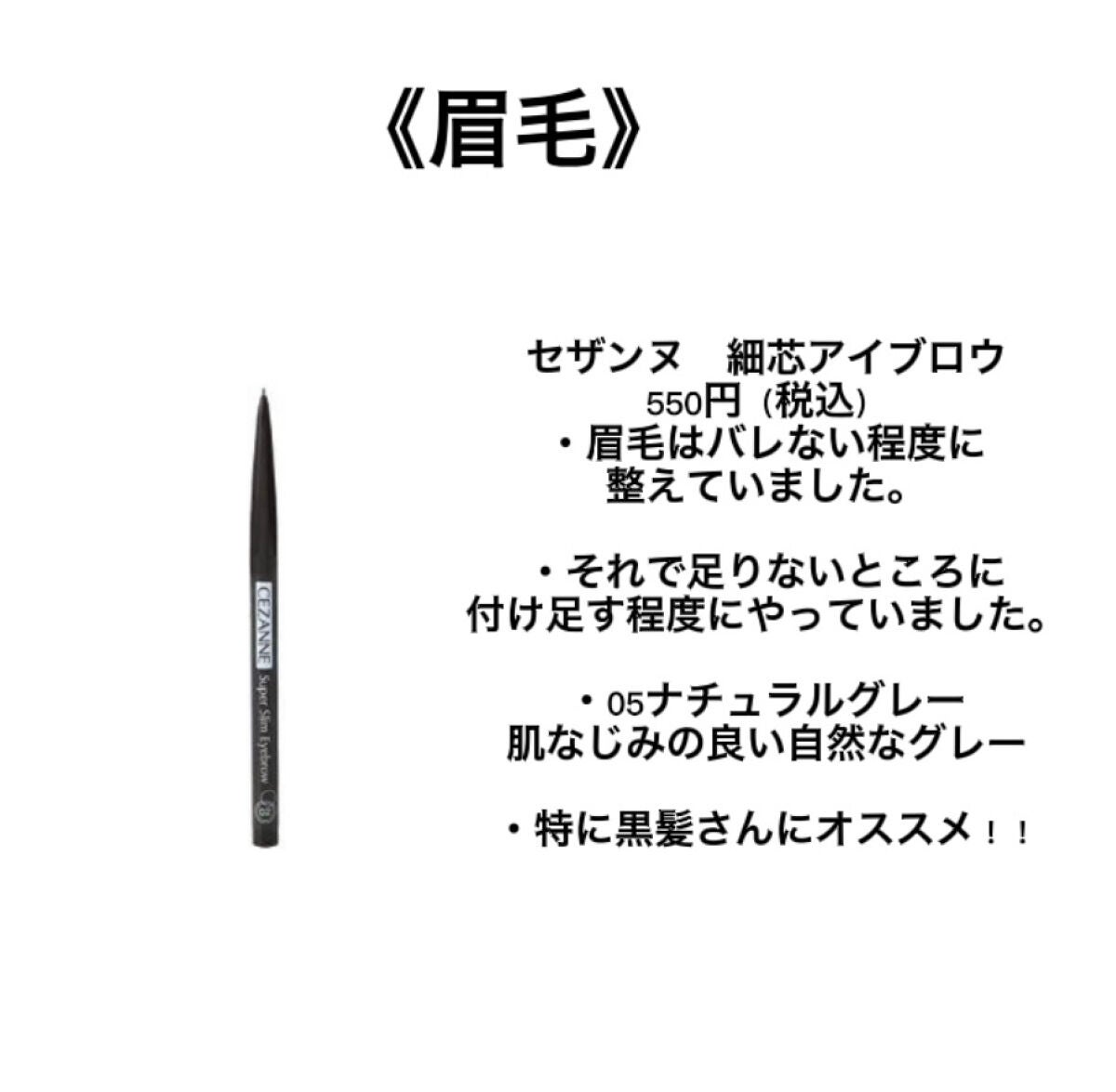 パーフェクトマルチアイズ/キャンメイク/アイシャドウパレットを使ったクチコミ(4枚目)