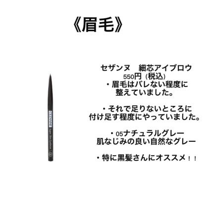 パーフェクトマルチアイズ/キャンメイク/アイシャドウパレットを使ったクチコミ(4枚目)