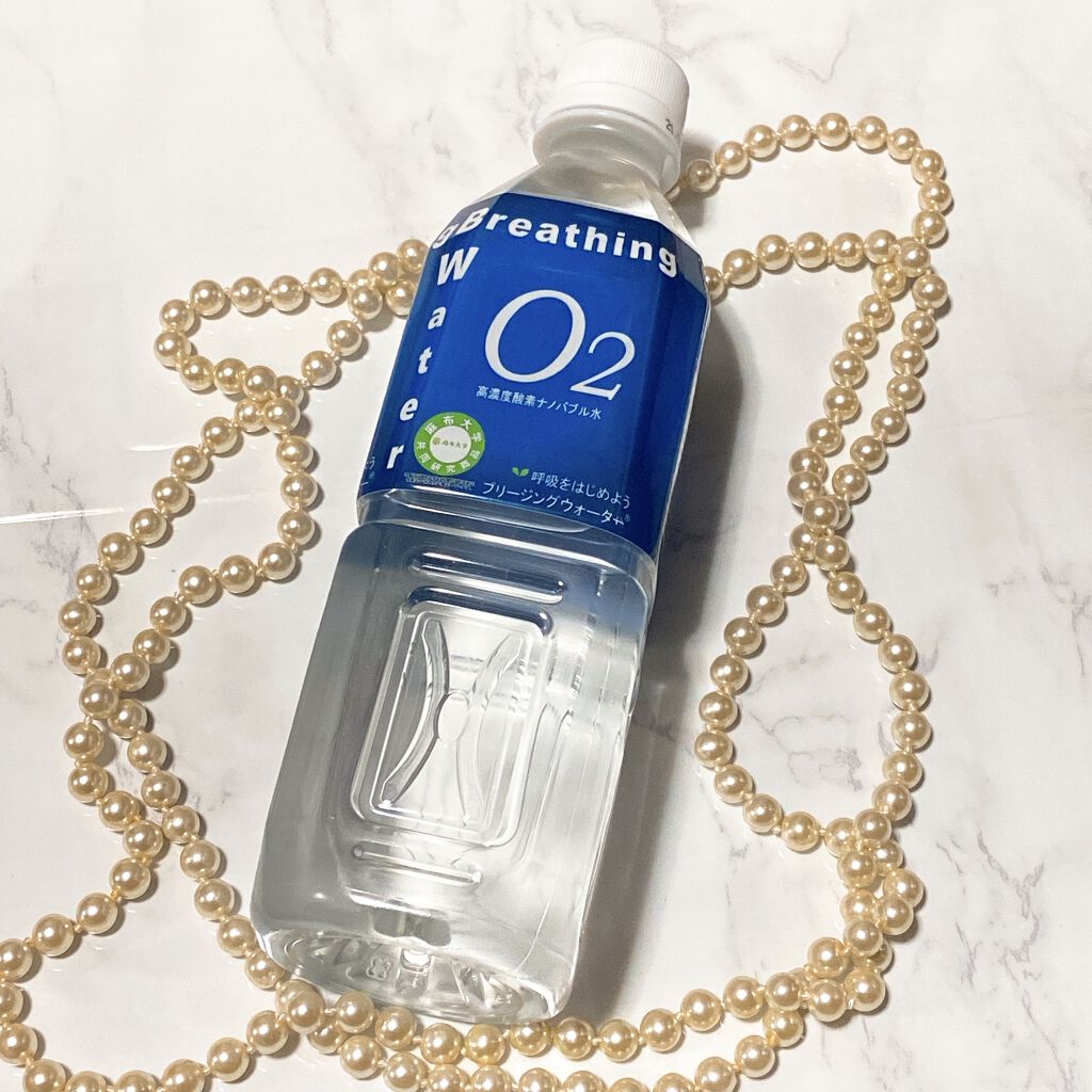 高濃度酵素ナノバブル水 ブリージングウォーター/ブリージングウォーター/ミネラルウォーターを使ったクチコミ(1枚目)