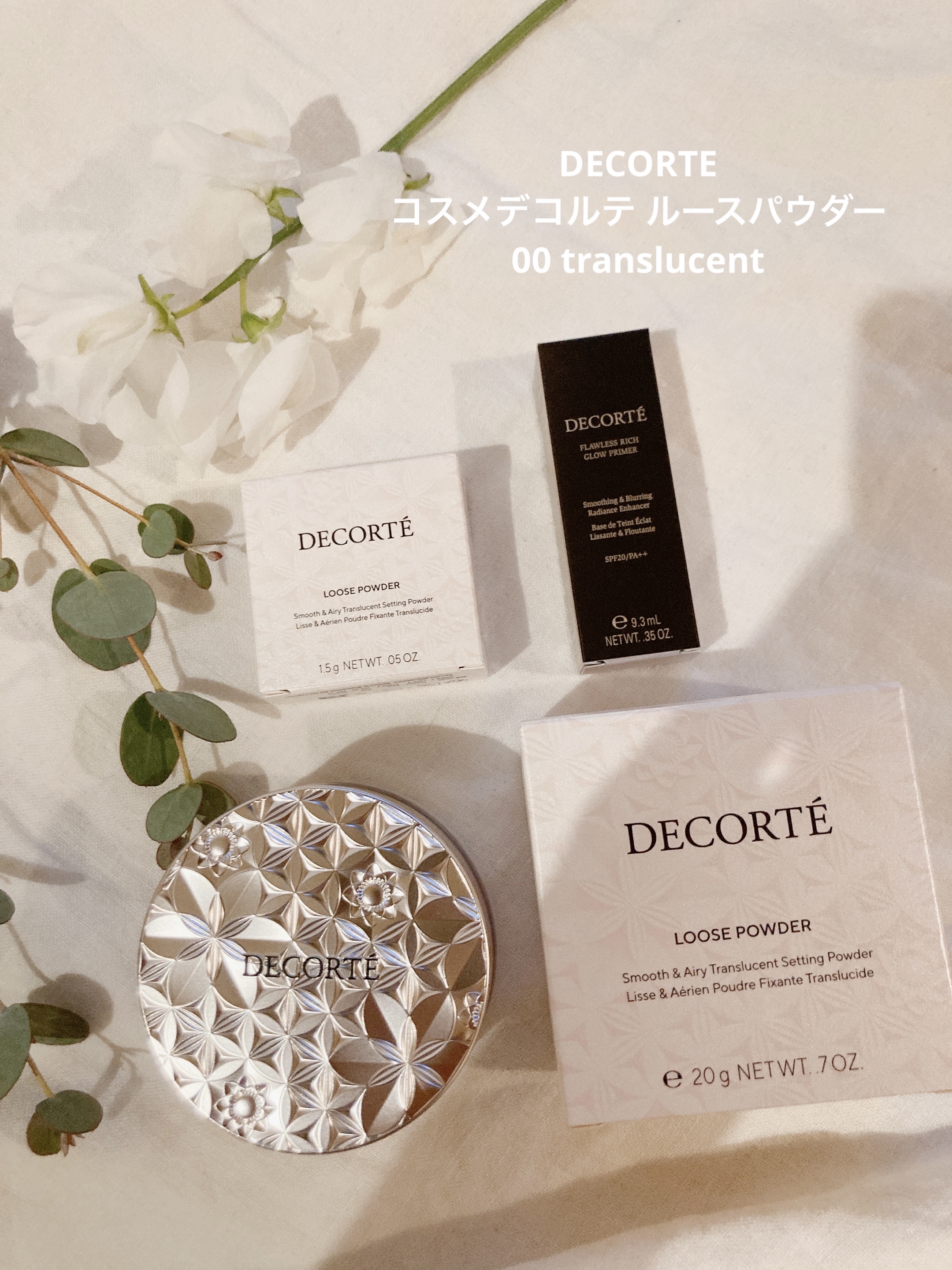 ハーゲンダッツ コスメセットブック/ハーゲンダッツ/書籍を使ったクチコミ（3枚目）