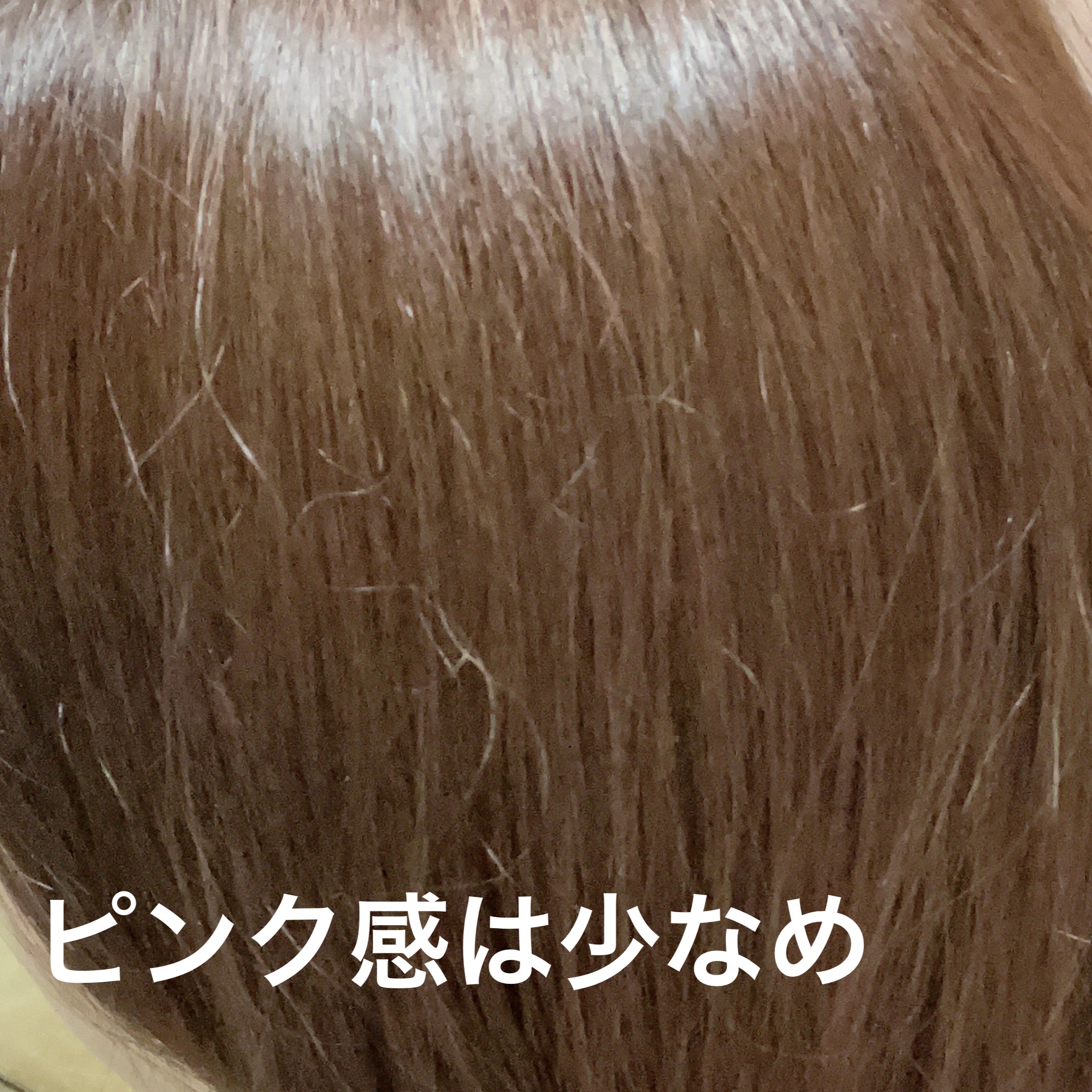 イルーセント ミルキーヘアカラー/サイオス/ヘアカラーを使ったクチコミ（1枚目）