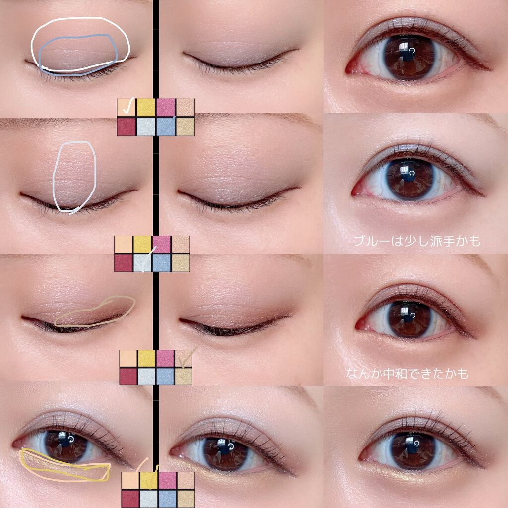 アイカラーパレット リミテッドコレクションa/Amplitude/アイシャドウパレットを使ったクチコミ(5枚目)