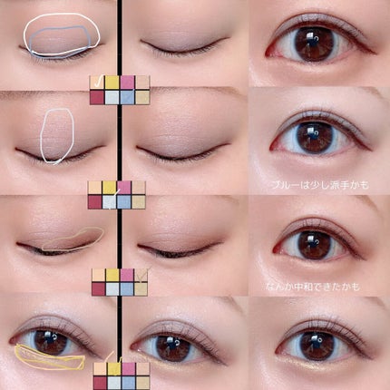 アイカラーパレット リミテッドコレクションa/Amplitude/アイシャドウパレットを使ったクチコミ(5枚目)