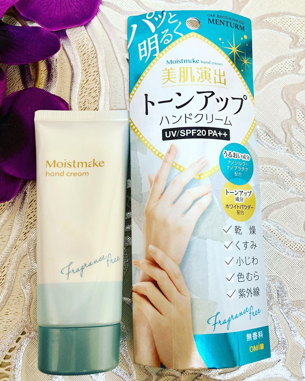 ここちゃん on LIPS 「メンタームさんのモイストメイクハンドクリーム(無香料)。 ブロ..」(1枚目)