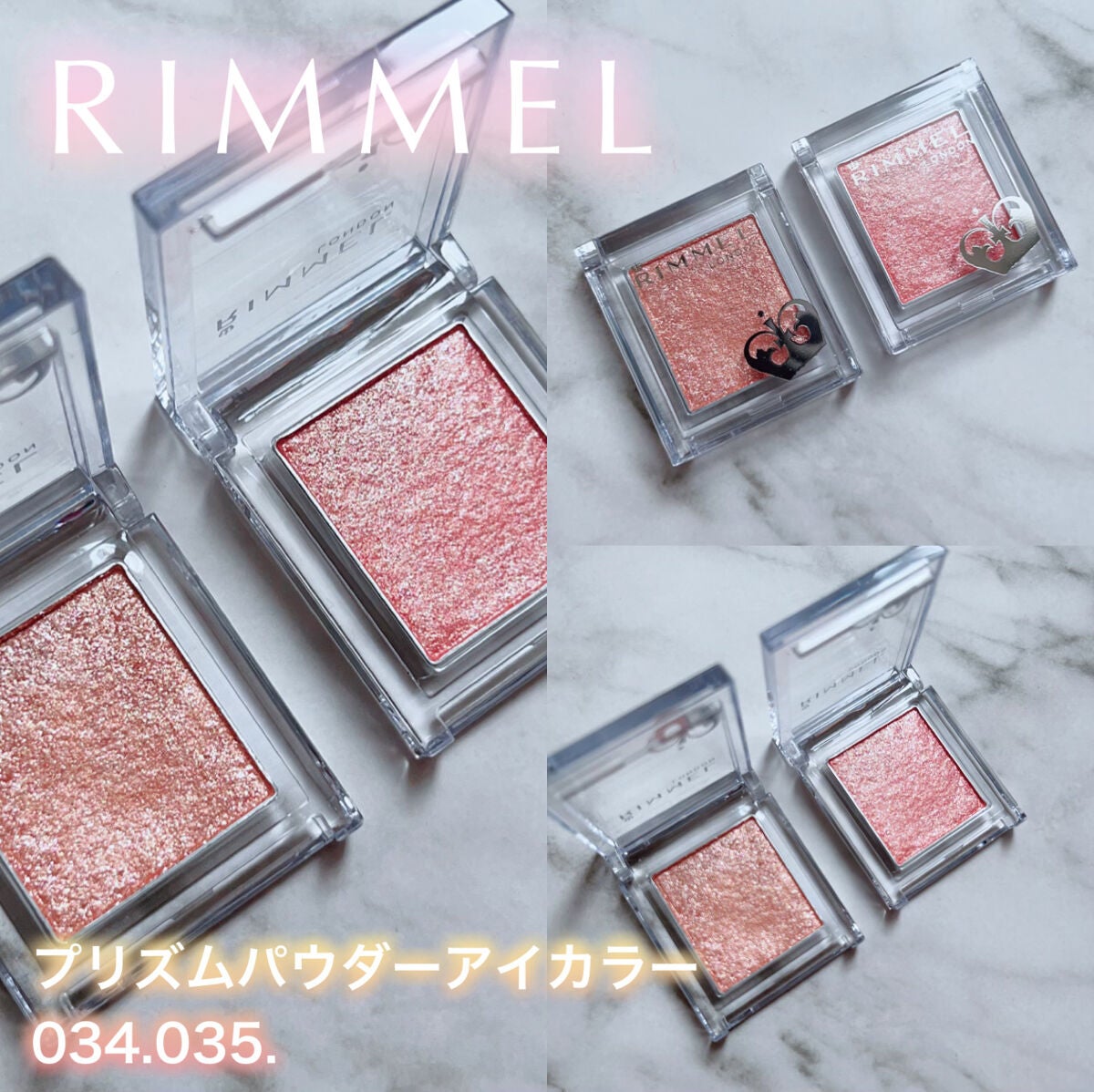 プリズム パウダーアイカラー/リンメル ロンドン/単色アイシャドウを使ったクチコミ(2枚目)