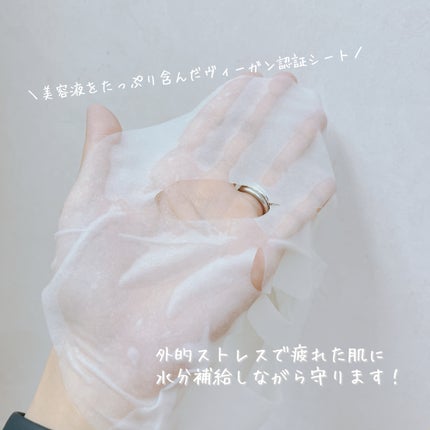 PHセンシティブマスクスージング&モイスト/SAM'U/シートマスク・パックを使ったクチコミ(3枚目)