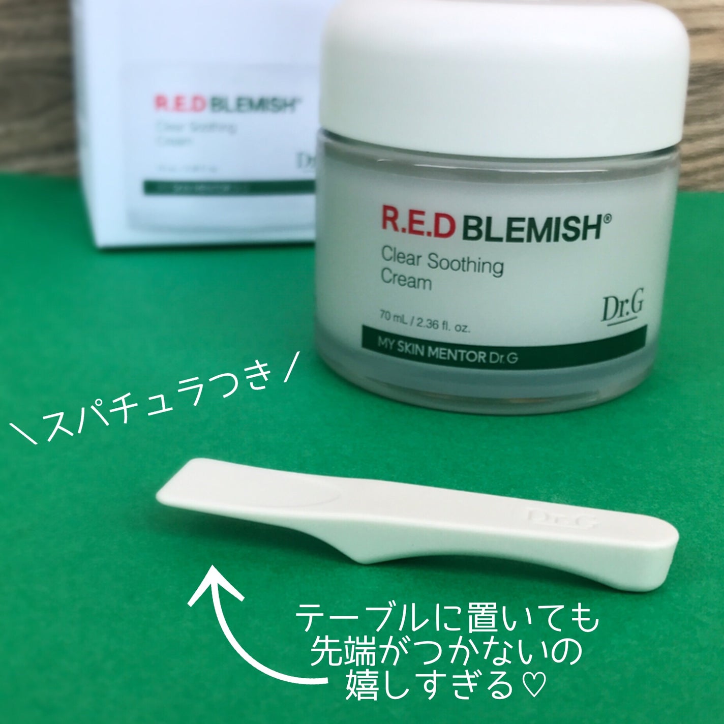 レッドブレミッシュ クリアスージングクリーム/Dr.G/フェイスクリームを使ったクチコミ(4枚目)