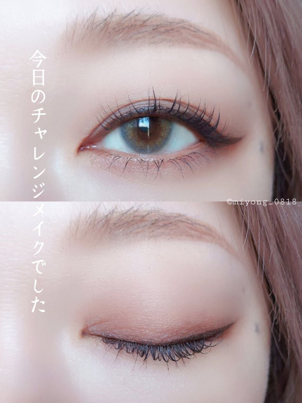 パーフェクトマルチアイズ/キャンメイク/アイシャドウパレットを使ったクチコミ(6枚目)