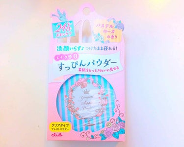 
これは本当におすすめの1つです！

遠出する時以外は、スキンケアしたあとにこれを塗って終わりです。それくらい信用してます😚

これ一つで肌の凹凸が綺麗になりするするな肌になります。
匂いもきつくなくほ