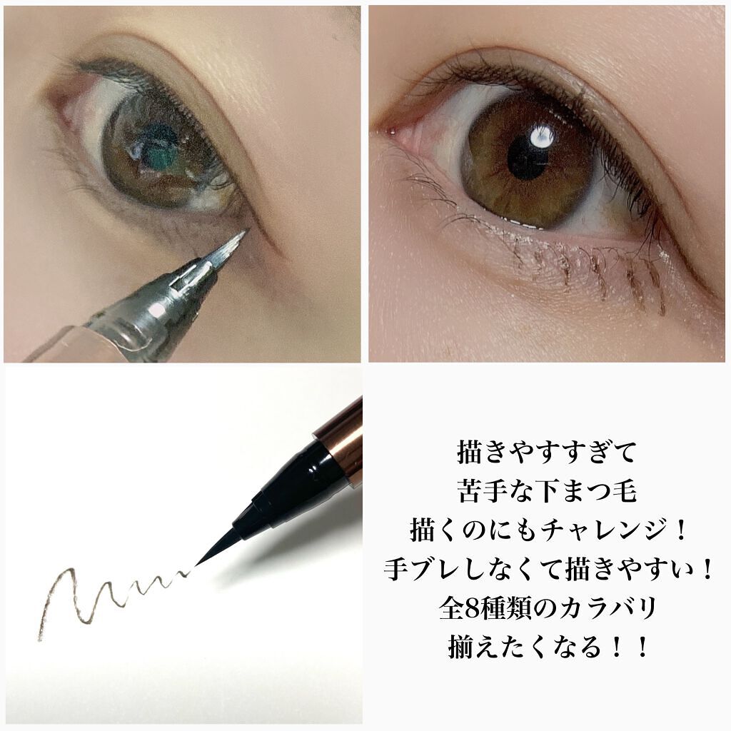 ハイパーシャープ ライナー R/MAYBELLINE NEW YORK/リキッドアイライナーを使ったクチコミ(6枚目)