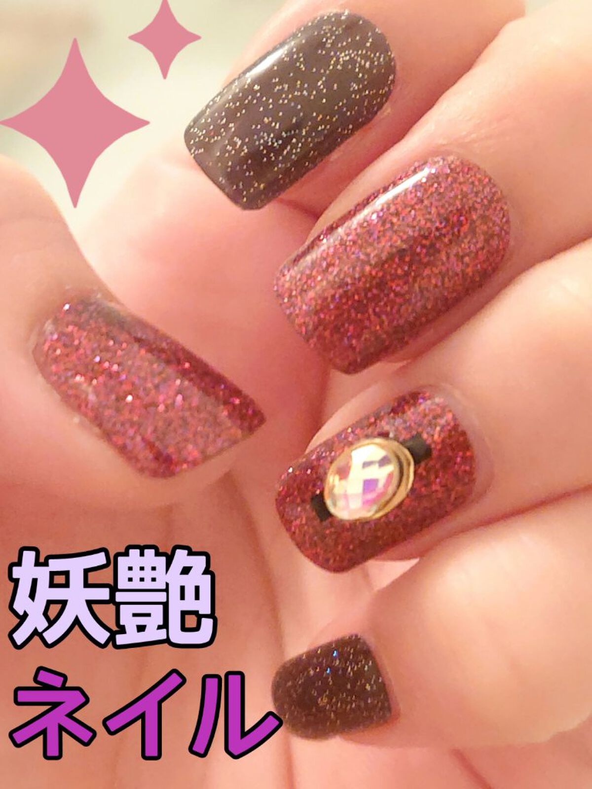 ネイルパーツ/セリア/ネイルチップ・パーツを使ったクチコミ（1枚目）