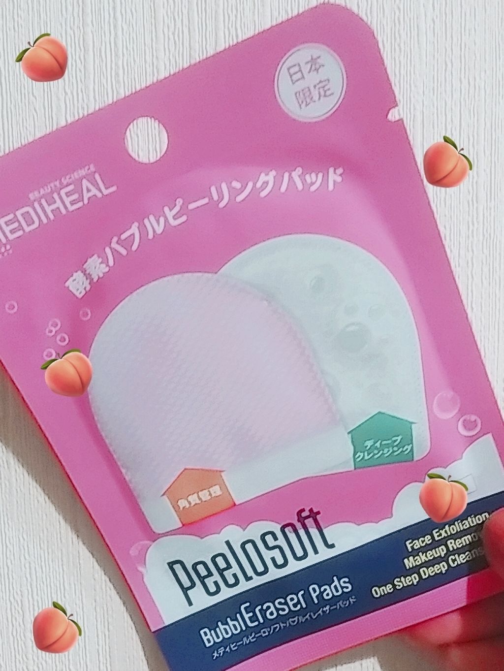 MEDIHEAL 酵素ピーリングパフのクチコミ「ピーリングとクレンジングが
一緒にできる　すぐれもの✴️

２つパフが　入ってます
両面を使っ.....」（1枚目）