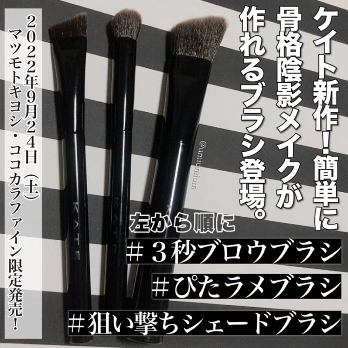 ケイト デザイニングアイブロウ3D/KATE/パウダーアイブロウを使ったクチコミ(2枚目)