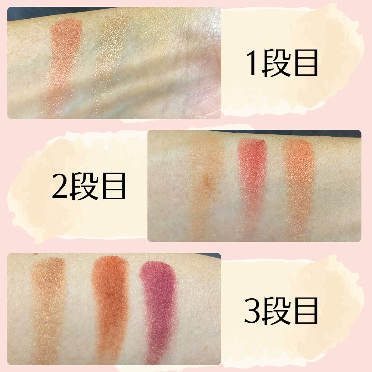 ディオール バックステージ アイ パレット/Dior/アイシャドウパレットを使ったクチコミ(3枚目)