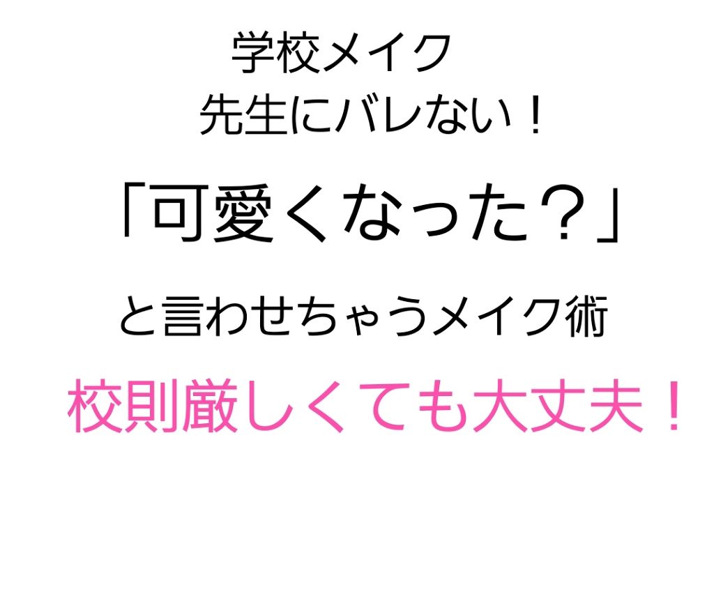 ニュアンスライナー/キャンメイク/ペンシルアイライナーを使ったクチコミ（1枚目）
