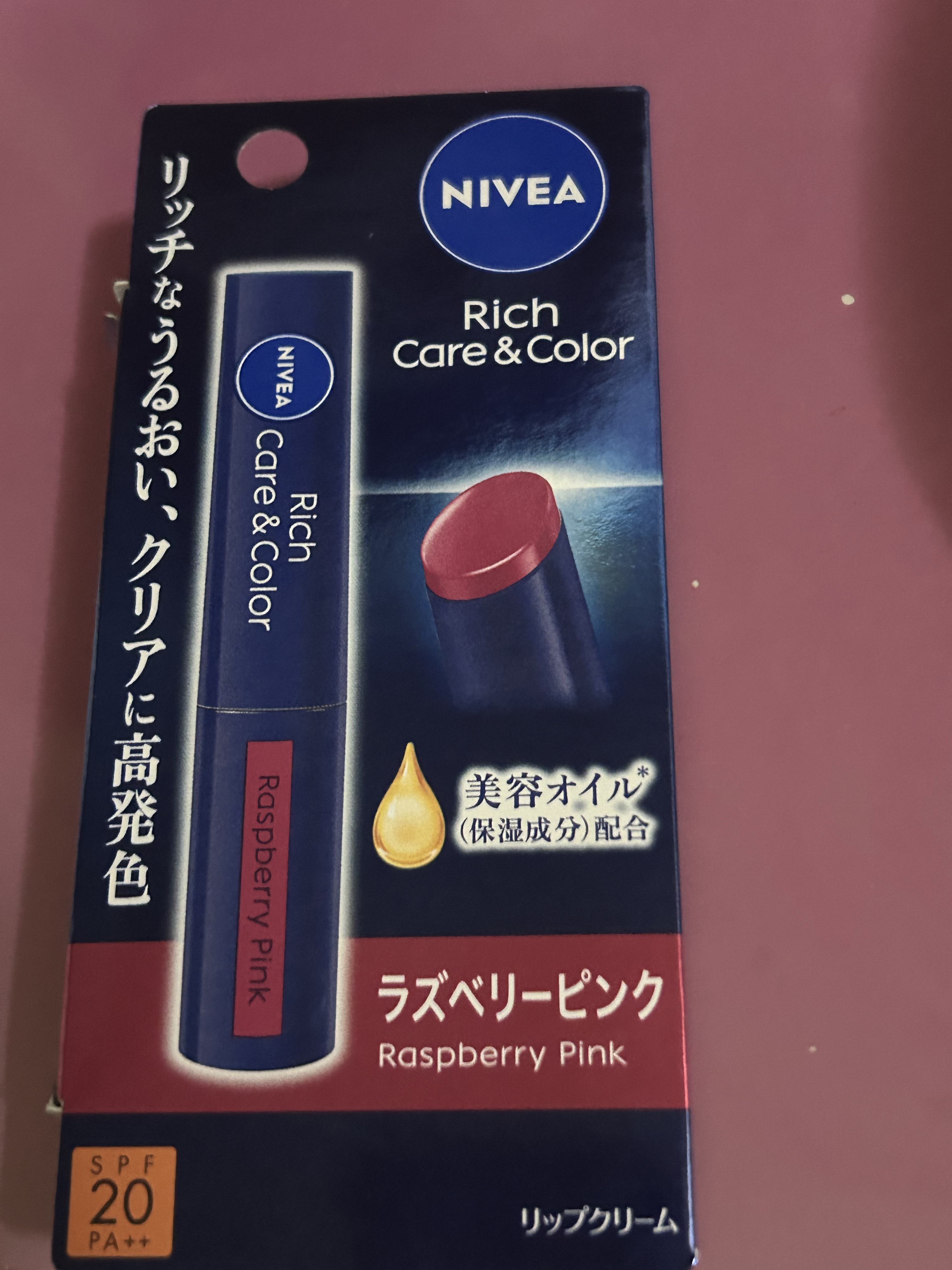 ニベア リッチケア＆カラーリップ/ニベア/リップクリームを使ったクチコミ（2枚目）