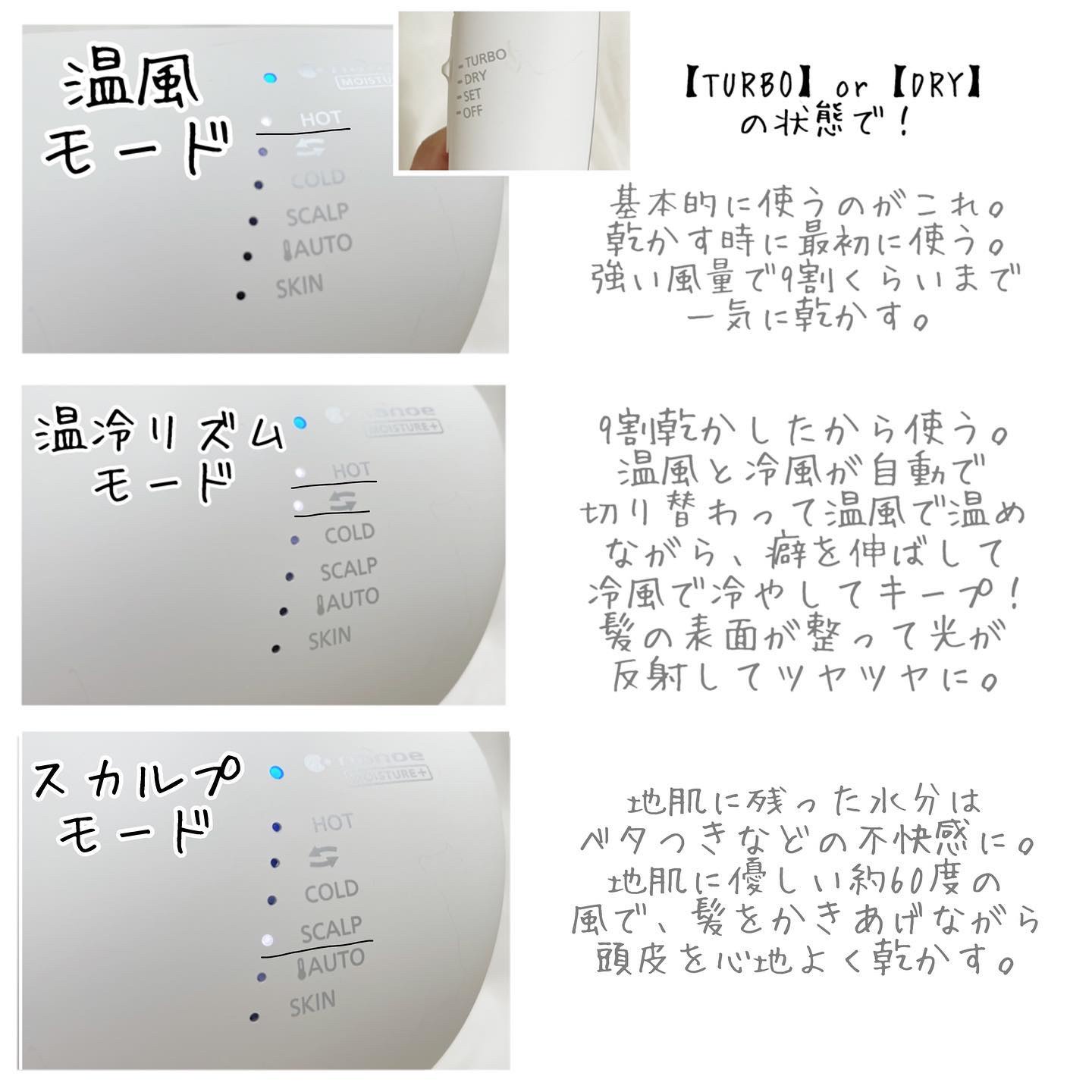 Panasonic ナノケア EH-NA0G/Panasonic/ドライヤーを使ったクチコミ（3枚目）