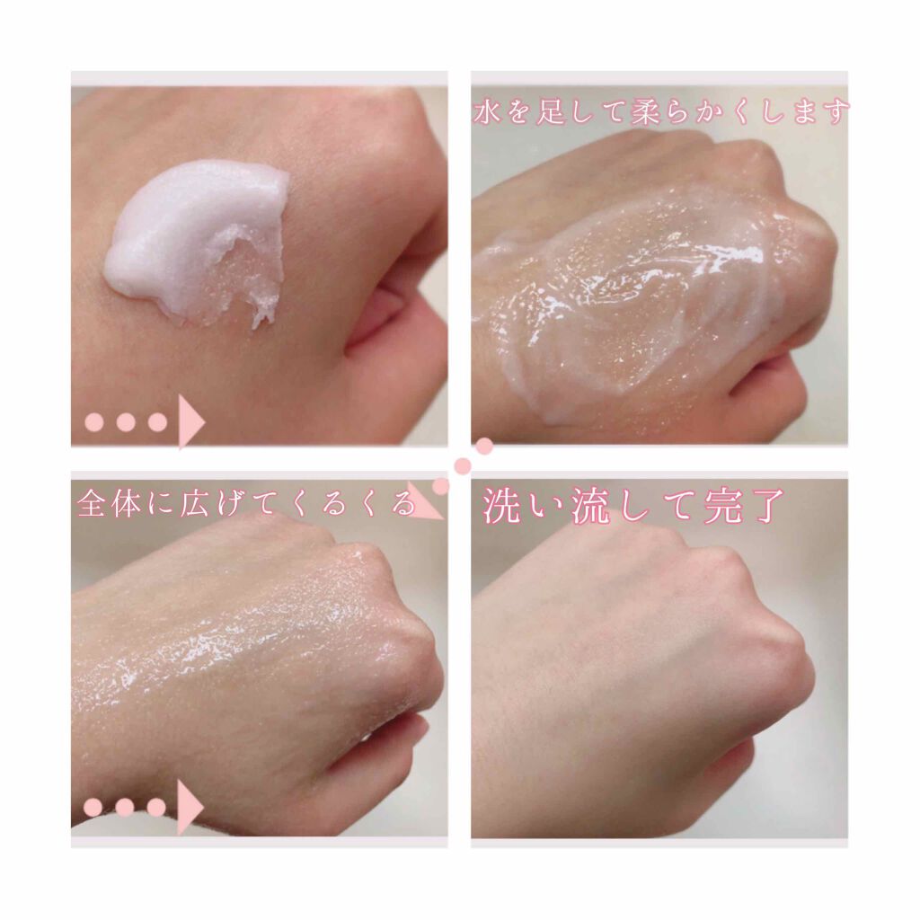 ボディ スムーザー /ハウス オブ ローゼ/ボディスクラブを使ったクチコミ（3枚目）