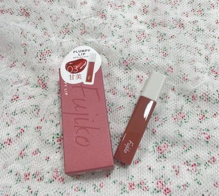 プランピーリップ/Fujiko/リップグロスを使ったクチコミ(1枚目)